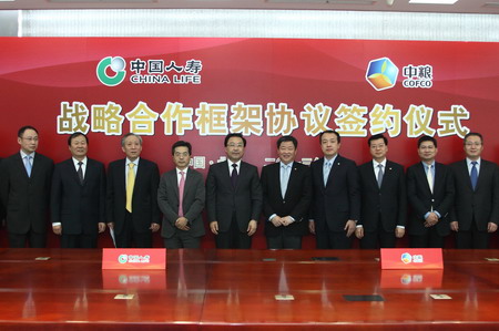 中国·永利yl23455(股份)有限公司-官方网站