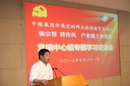 中国·永利yl23455(股份)有限公司-官方网站