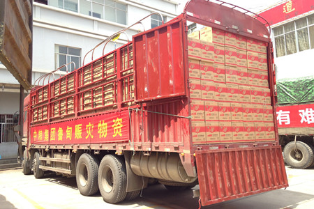 中国·永利yl23455(股份)有限公司-官方网站