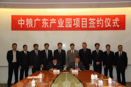 中国·永利yl23455(股份)有限公司-官方网站