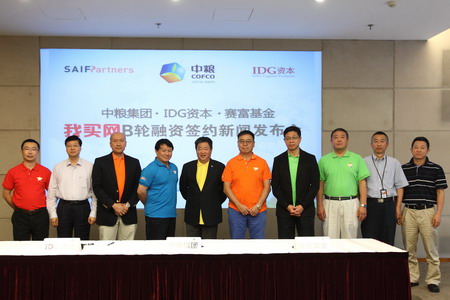 中国·永利yl23455(股份)有限公司-官方网站