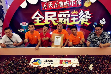 中国·永利yl23455(股份)有限公司-官方网站