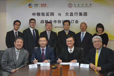 中国·永利yl23455(股份)有限公司-官方网站