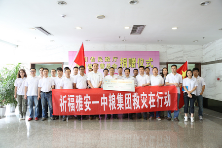 中国·永利yl23455(股份)有限公司-官方网站