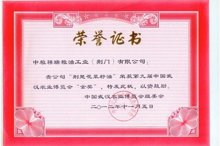 中国·永利yl23455(股份)有限公司-官方网站