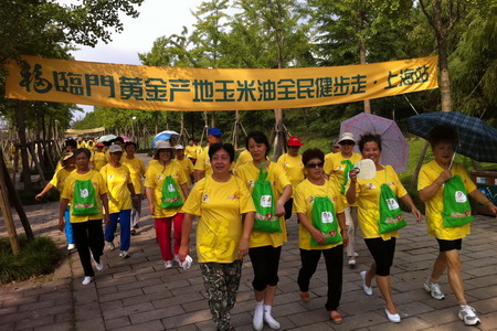 中国·永利yl23455(股份)有限公司-官方网站