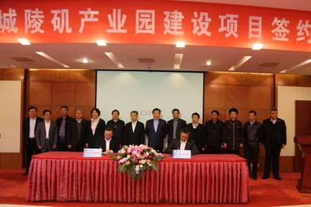 中国·永利yl23455(股份)有限公司-官方网站