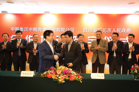 中国·永利yl23455(股份)有限公司-官方网站