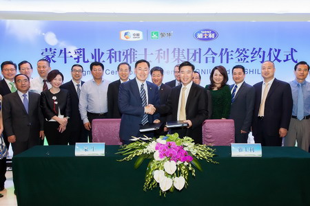 中国·永利yl23455(股份)有限公司-官方网站