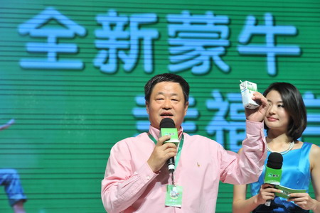 中国·永利yl23455(股份)有限公司-官方网站