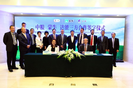 中国·永利yl23455(股份)有限公司-官方网站