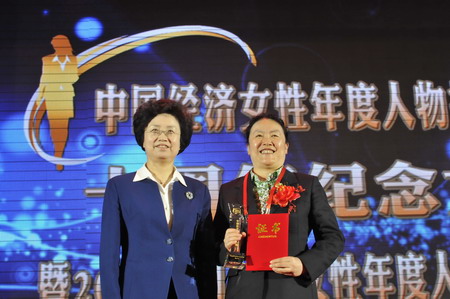 中国·永利yl23455(股份)有限公司-官方网站