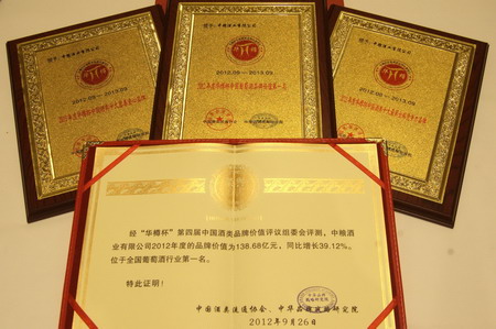 中国·永利yl23455(股份)有限公司-官方网站
