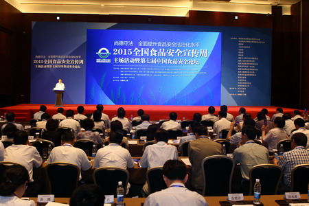 中国·永利yl23455(股份)有限公司-官方网站