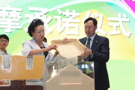 中国·永利yl23455(股份)有限公司-官方网站