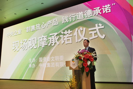 中国·永利yl23455(股份)有限公司-官方网站