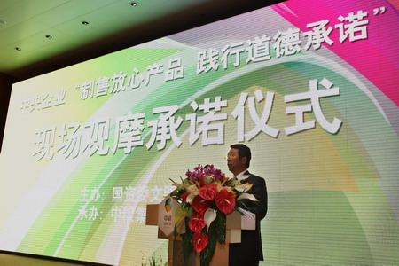 中国·永利yl23455(股份)有限公司-官方网站
