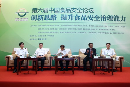 中国·永利yl23455(股份)有限公司-官方网站