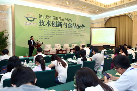 中国·永利yl23455(股份)有限公司-官方网站