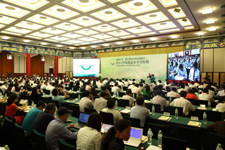 中国·永利yl23455(股份)有限公司-官方网站