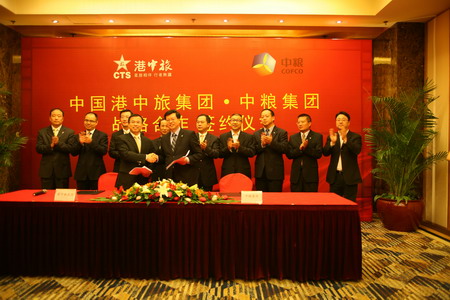 中国·永利yl23455(股份)有限公司-官方网站