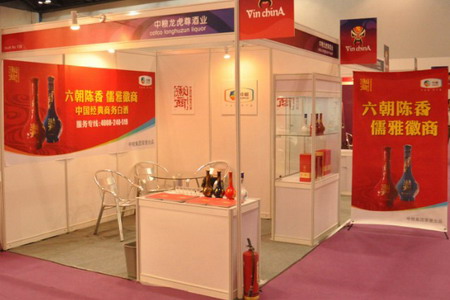 中国·永利yl23455(股份)有限公司-官方网站