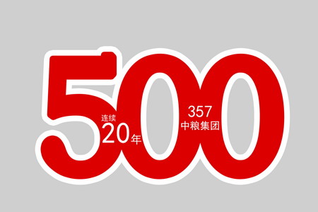 中国·永利yl23455(股份)有限公司-官方网站