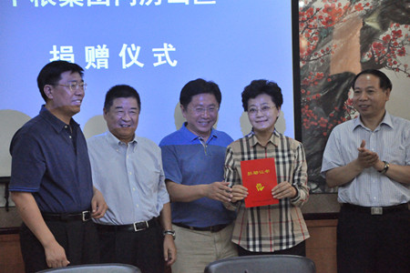 中国·永利yl23455(股份)有限公司-官方网站