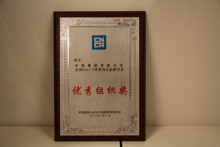 中国·永利yl23455(股份)有限公司-官方网站