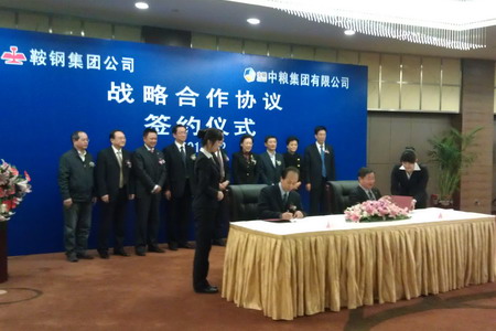 中国·永利yl23455(股份)有限公司-官方网站