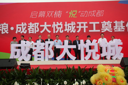 中国·永利yl23455(股份)有限公司-官方网站