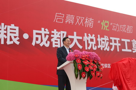 中国·永利yl23455(股份)有限公司-官方网站