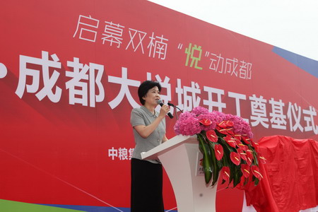中国·永利yl23455(股份)有限公司-官方网站