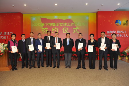 中国·永利yl23455(股份)有限公司-官方网站