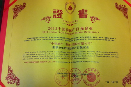 中国·永利yl23455(股份)有限公司-官方网站
