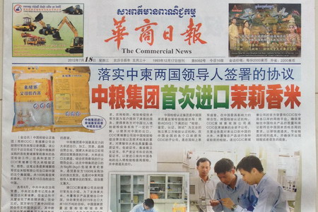 中国·永利yl23455(股份)有限公司-官方网站