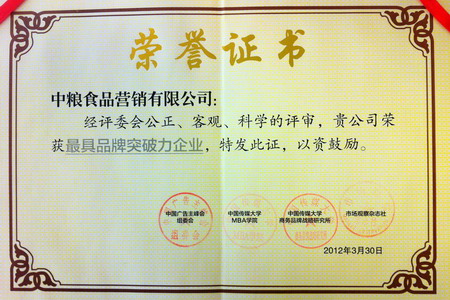 中国·永利yl23455(股份)有限公司-官方网站