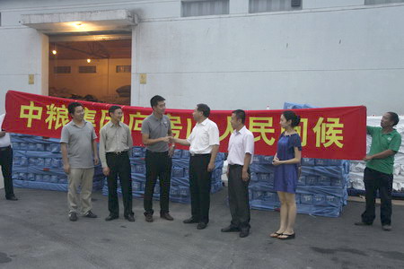 中国·永利yl23455(股份)有限公司-官方网站