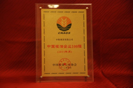 中国·永利yl23455(股份)有限公司-官方网站