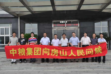 中国·永利yl23455(股份)有限公司-官方网站