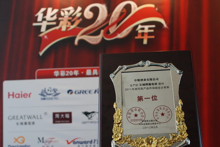 中国·永利yl23455(股份)有限公司-官方网站