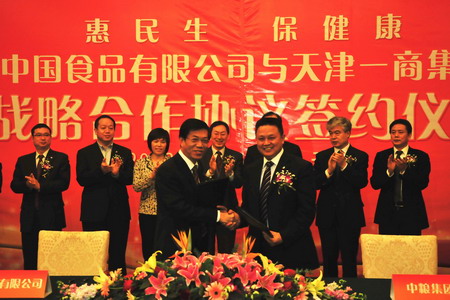 中国·永利yl23455(股份)有限公司-官方网站