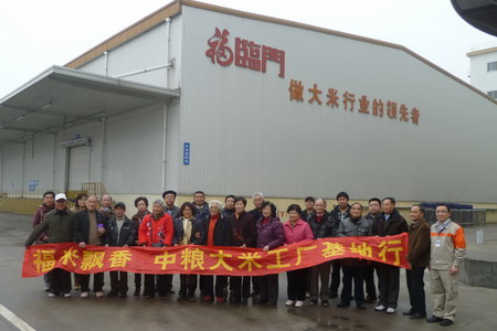 中国·永利yl23455(股份)有限公司-官方网站