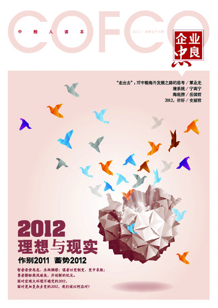 中国·永利yl23455(股份)有限公司-官方网站