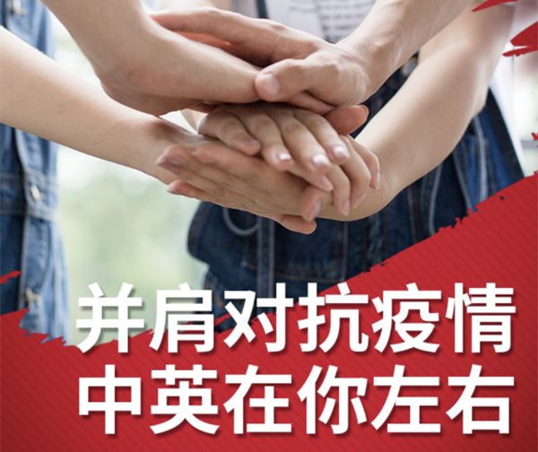 中国·永利yl23455(股份)有限公司-官方网站
