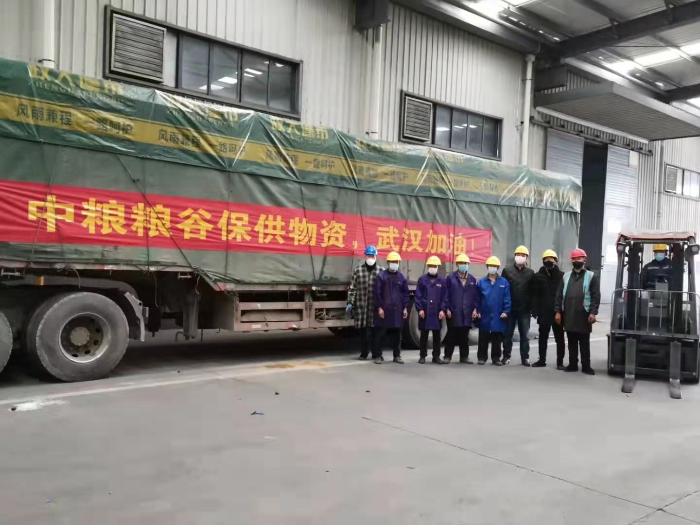 中国·永利yl23455(股份)有限公司-官方网站