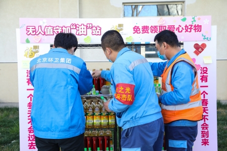 中国·永利yl23455(股份)有限公司-官方网站