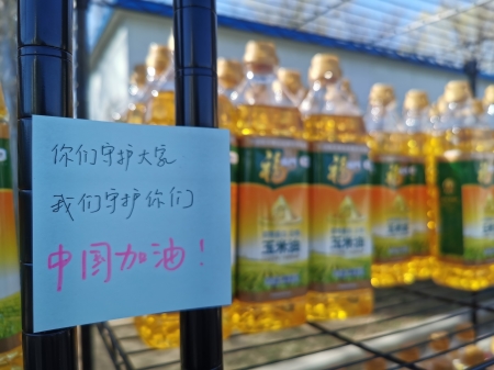 中国·永利yl23455(股份)有限公司-官方网站