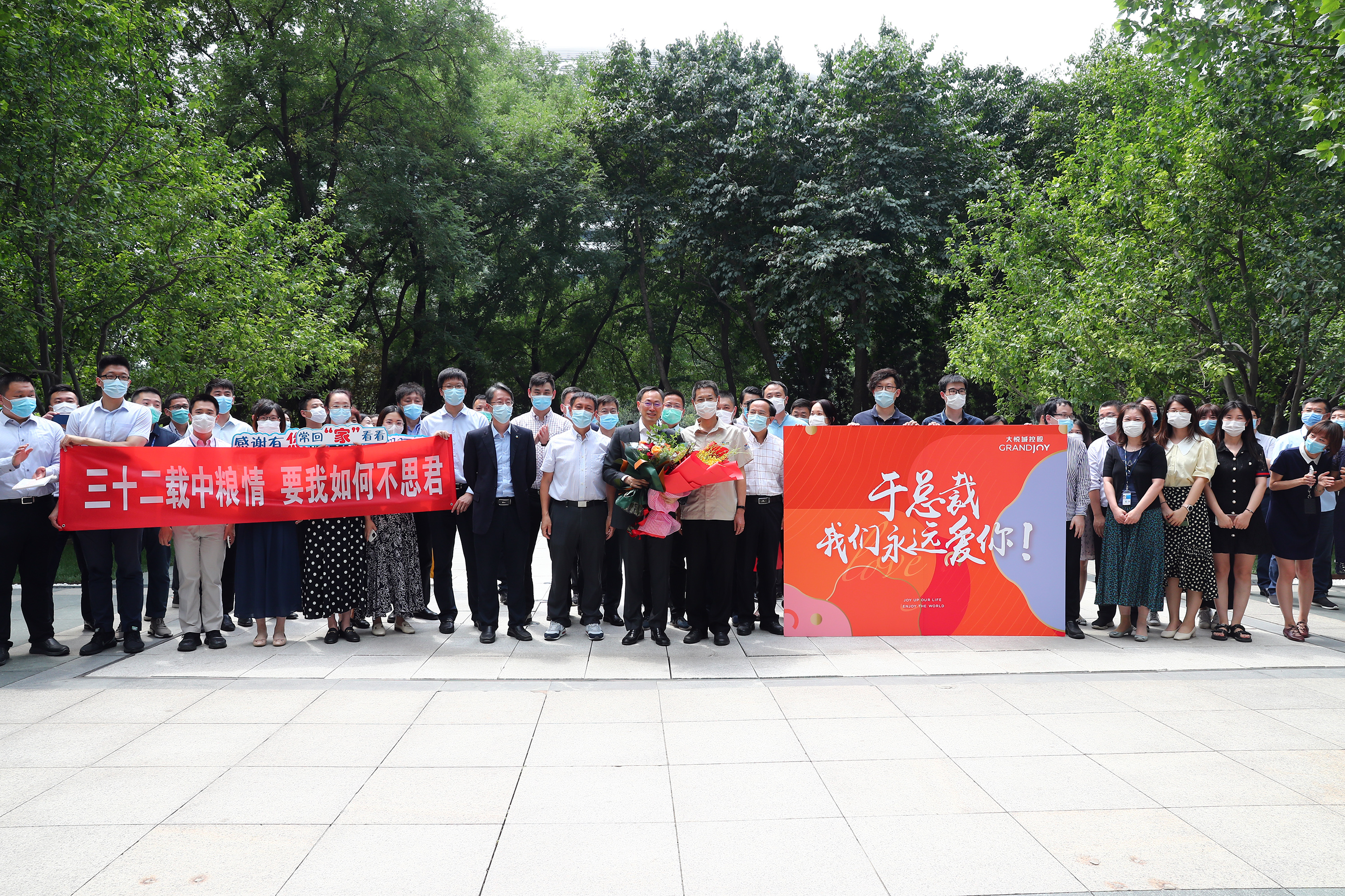 中国·永利yl23455(股份)有限公司-官方网站