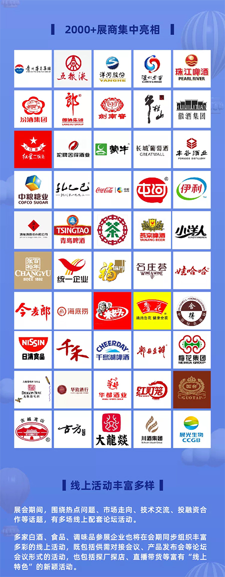 中国·永利yl23455(股份)有限公司-官方网站